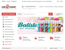 Tablet Screenshot of hair-market.ru
